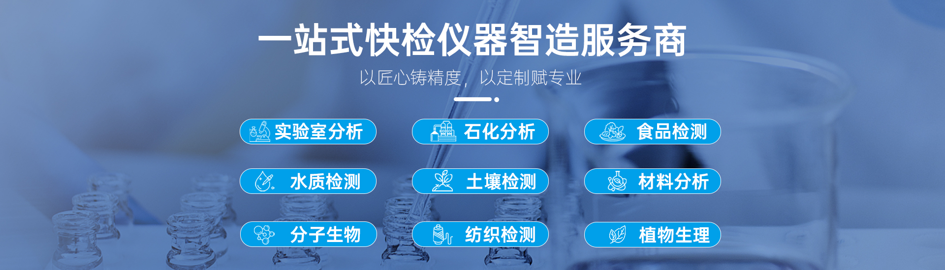 山东宏微量子科技有限公司