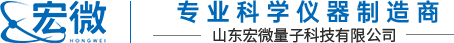宏微量子LOGO