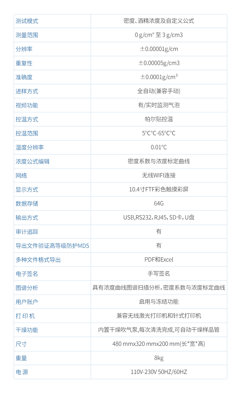 详情_09.jpg